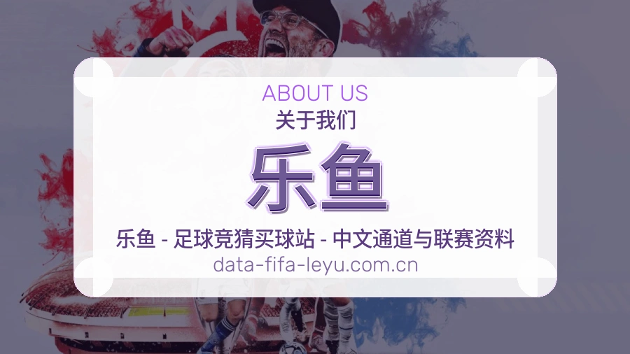 乐鱼平台服务介绍